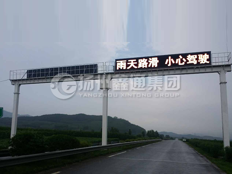 LMJ-006，雙跨箱梁式情報(bào)板龍門架