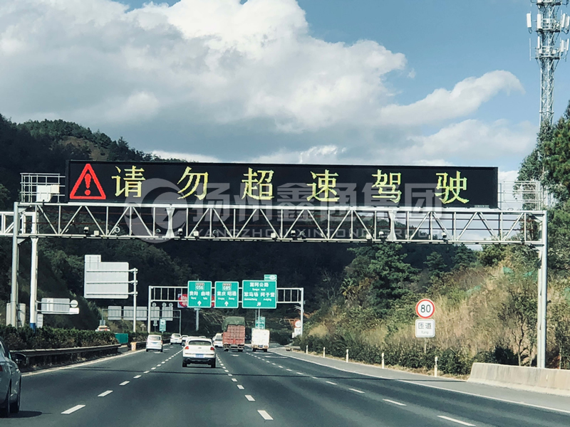 LMJ-014，情報(bào)板門(mén)架，高速龍門(mén)架