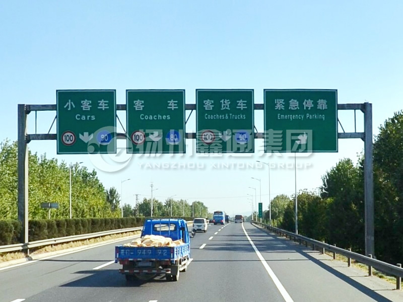 LMJ-033，高速車道標志牌龍門架