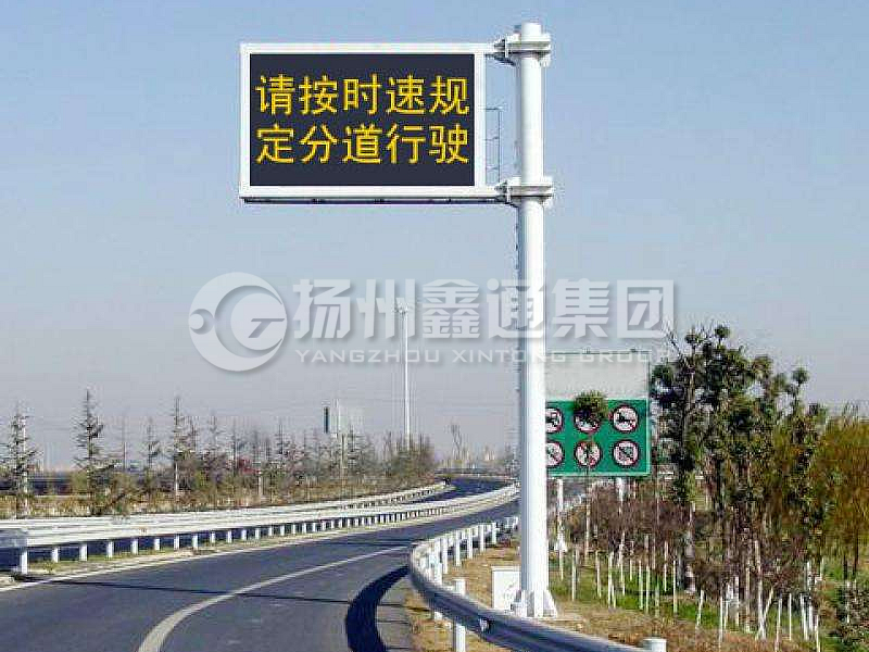 YDP-004，誘導(dǎo)屏桿，高速信息屏立桿