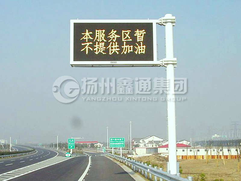 YDP-006，誘導(dǎo)屏桿，服務(wù)區(qū)信息屏立桿