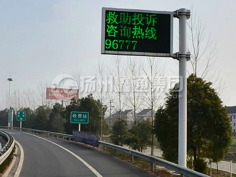 YDP-017，誘導(dǎo)屏桿，收費(fèi)站信息屏立桿