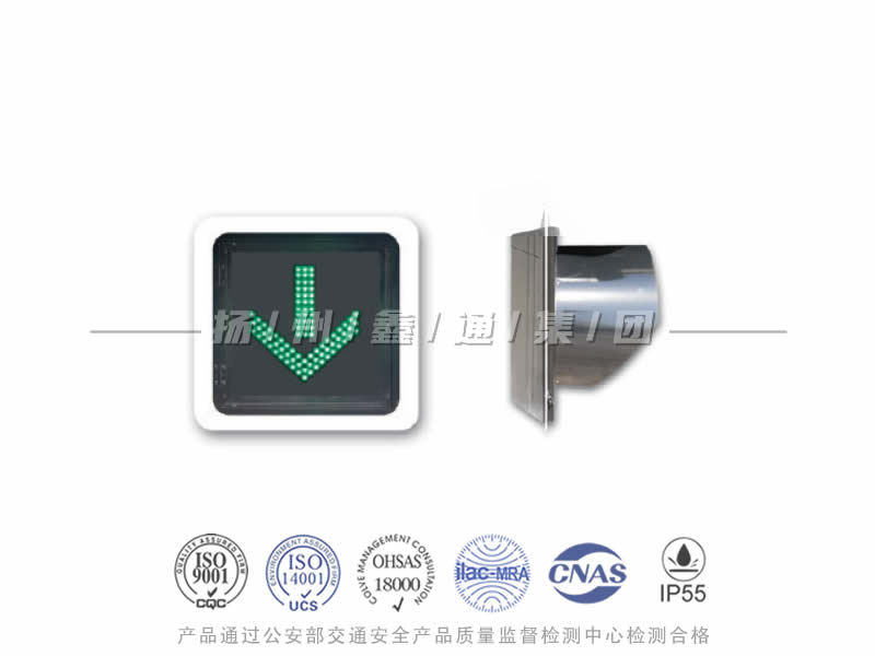 CD401-2L，綠箭信號(hào)燈