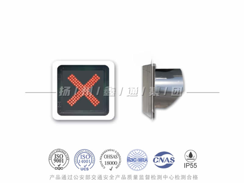 CD401-3L，紅叉信號(hào)燈