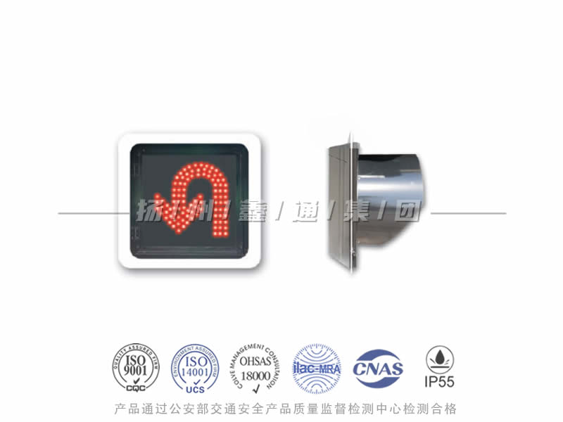 CD401-4L，調(diào)頭信號(hào)燈，掉頭信號(hào)燈
