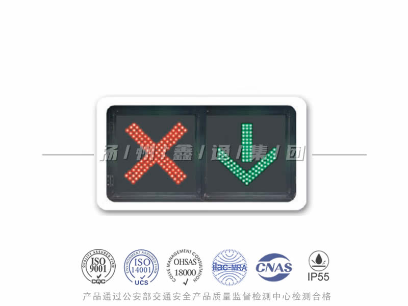 CD402-5L，車道信號(hào)燈