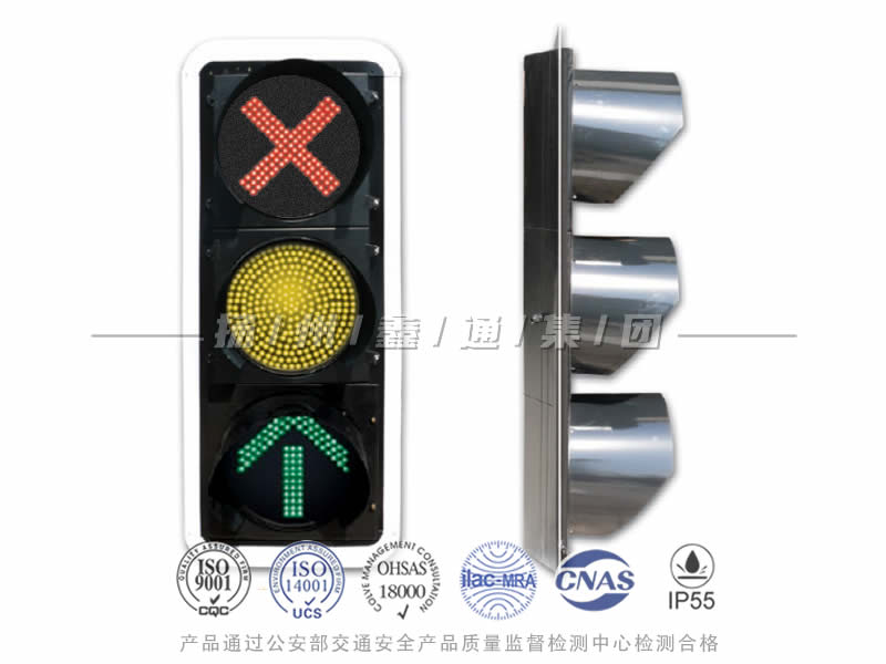 CD403-7L，車道信號(hào)燈