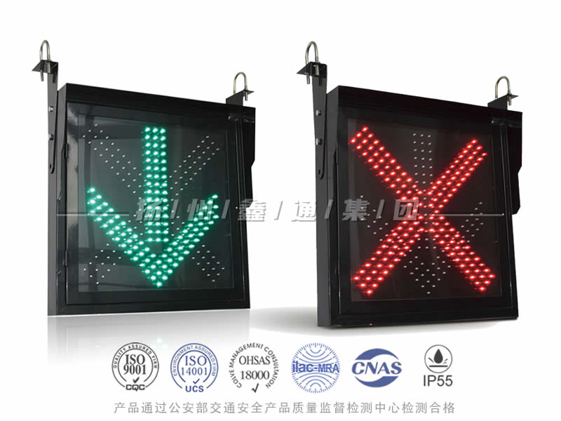 CD601-8T，紅叉綠箭信號(hào)燈