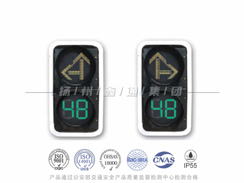 FX402-9L，箭頭信號(hào)燈含倒計(jì)時(shí)
