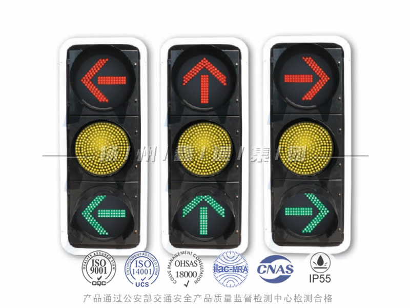 FX403-11L，箭頭信號(hào)燈含黃滿(mǎn)屏