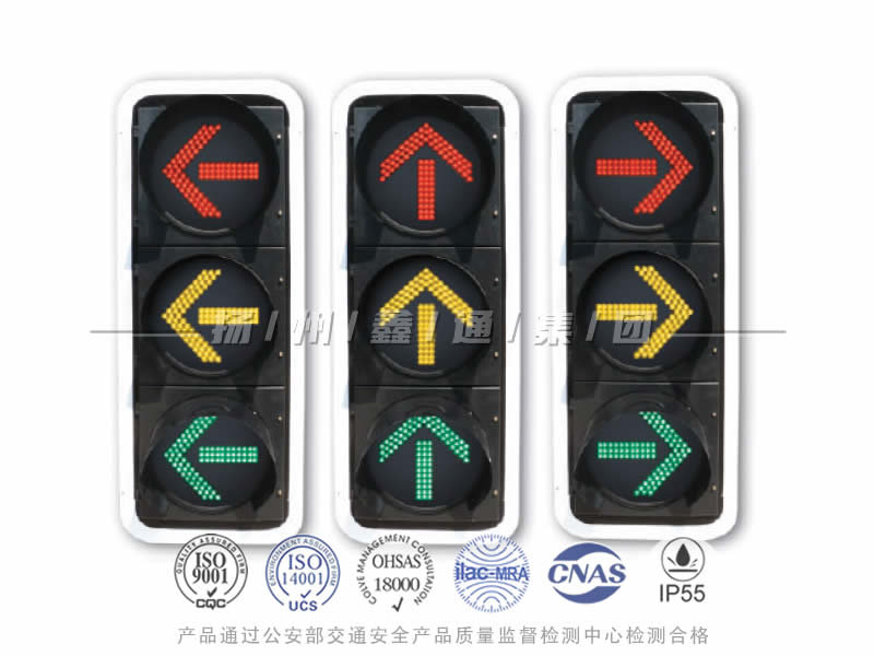 FX403-1L，箭頭信號(hào)燈