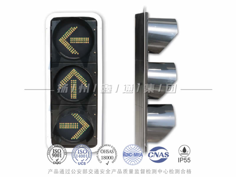 FX403-6L，箭頭信號(hào)燈