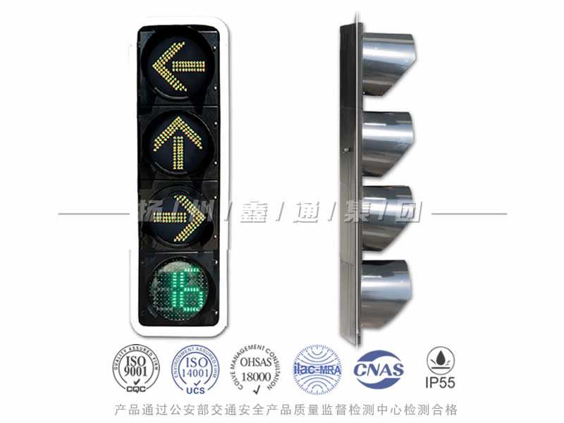 FX404-10L，箭頭信號(hào)燈含倒計(jì)時(shí)