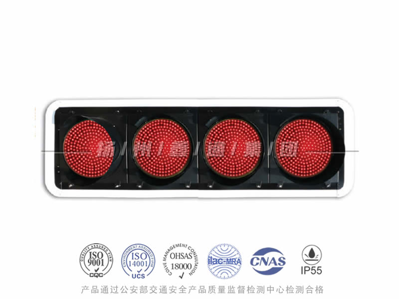 JD404-11L，航道專用禁航燈