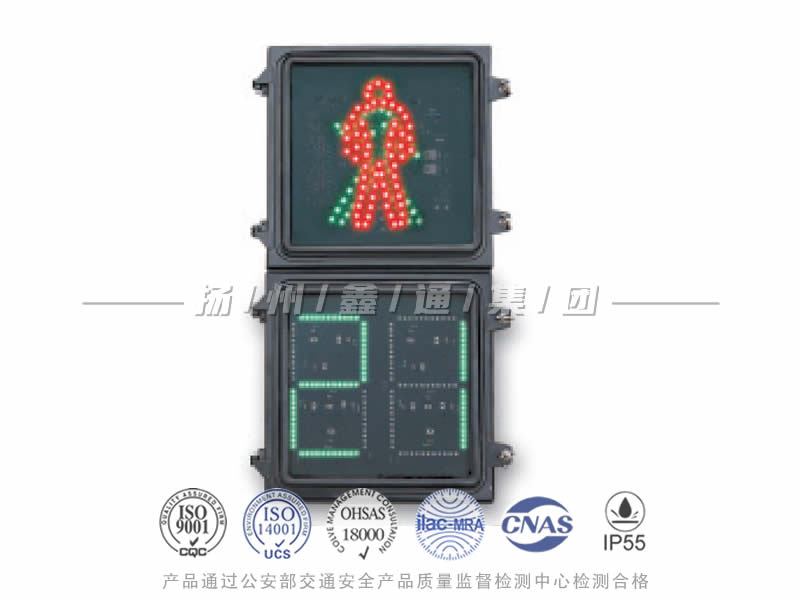 RX302-7L，人行信號(hào)燈含倒計(jì)時(shí)