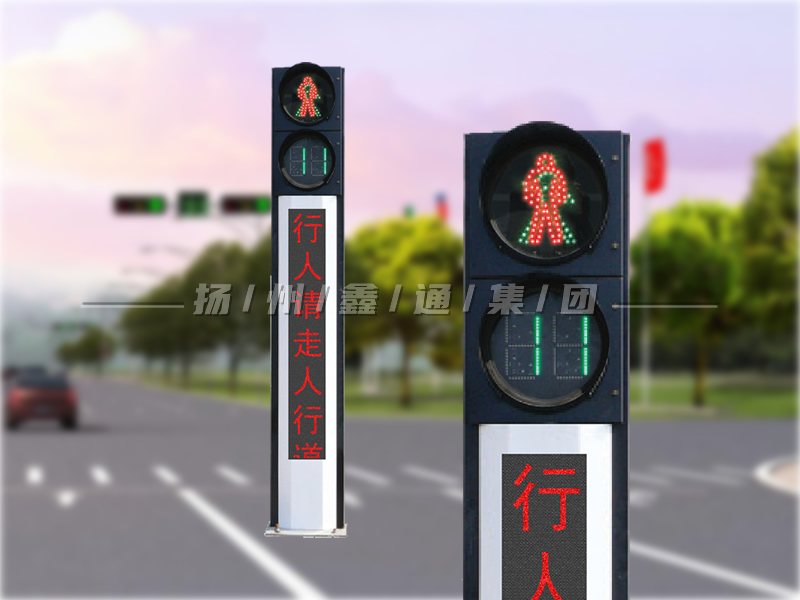 YTH302-4L-RX，一體化人行信號(hào)燈